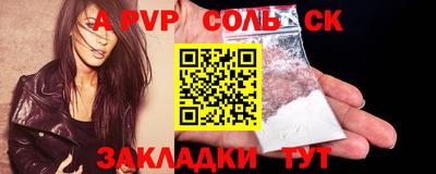 шишки Волжск