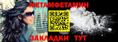 шишки Волжск