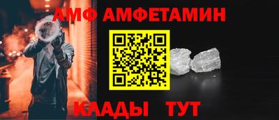 шишки Волжск
