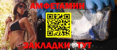 винт Волжский