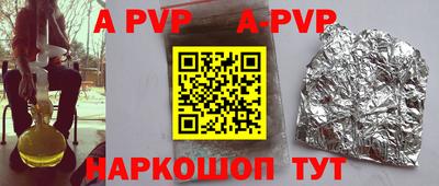 шишки Волжск