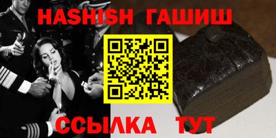 винт Волжский