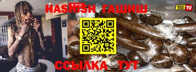винт Волжский
