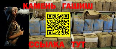 шишки Волжск