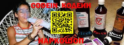 скорость Волгодонск