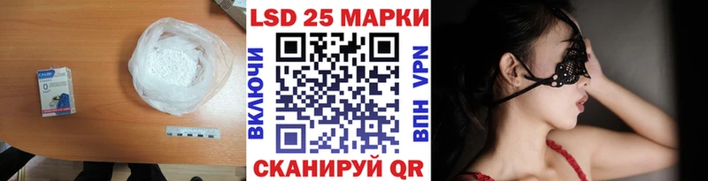где найти   Петропавловск-Камчатский  Лсд 25 экстази кислота 