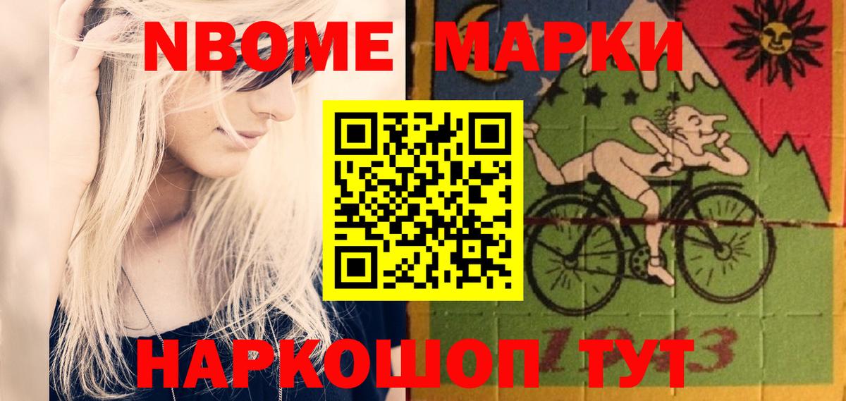 Псилоцибиновые грибы Петропавловск-Камчатский