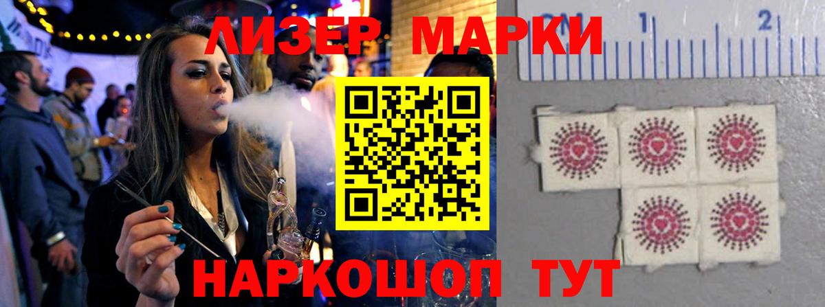 ЛСД экстази ecstasy  LSD-25 экстази кислота  Петропавловск-Камчатский  Вход с VPN 