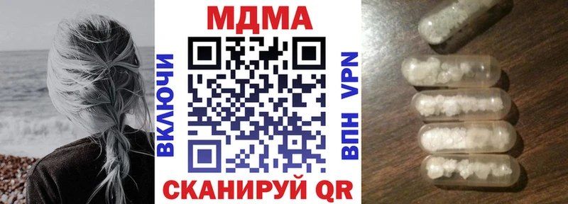 МДМА crystal  Петропавловск-Камчатский 