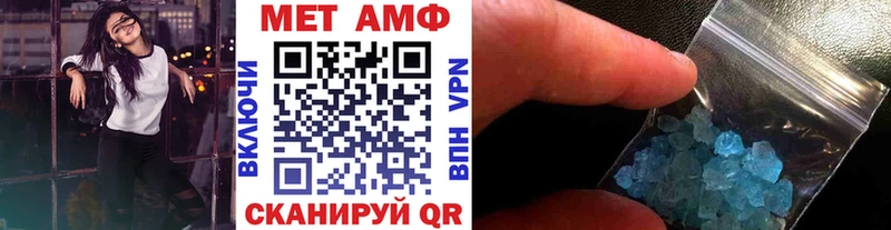 где купить наркоту  Петропавловск-Камчатский  Первитин Декстрометамфетамин 99.9% 