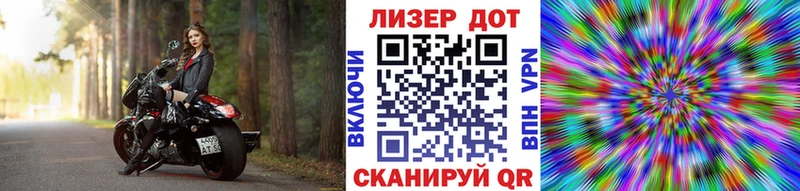 Марки 25I-NBOMe 1500мкг  где купить наркоту  Петропавловск-Камчатский 
