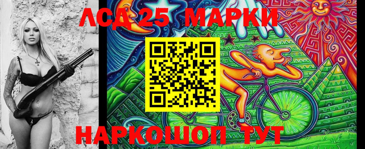 Петропавловск-Камчатский  хочу   Марки NBOMe  Вход с VPN  Марки 25I-NBOMe 1,5мг 