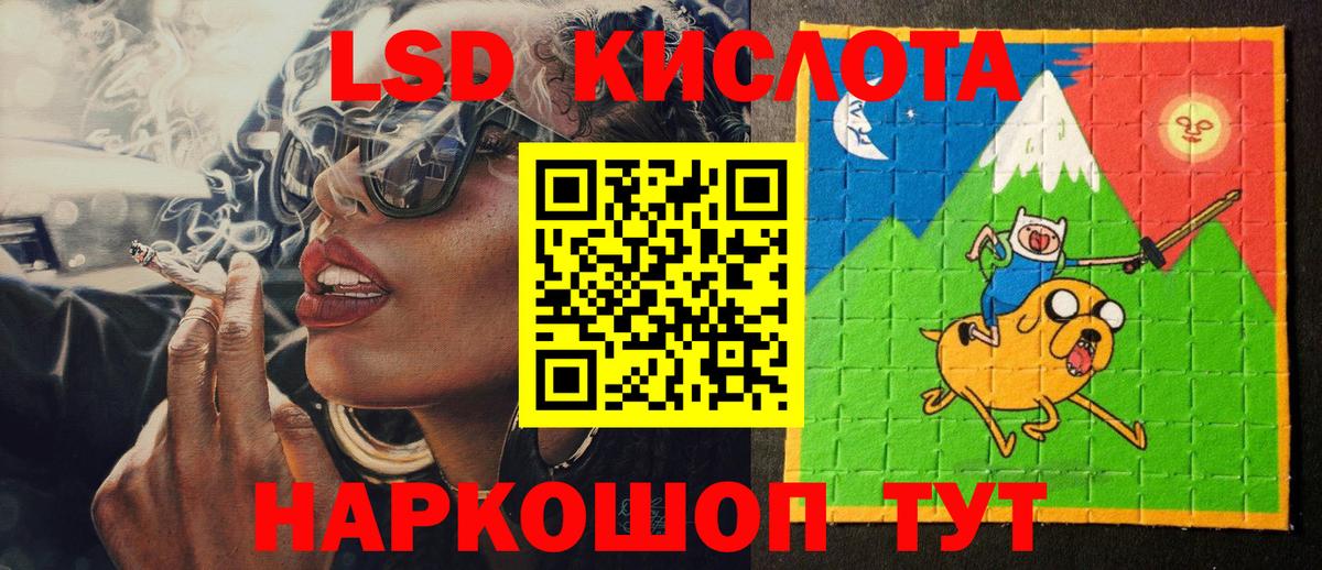 Марки 25I-NBOMe 1,5мг Петропавловск-Камчатский
