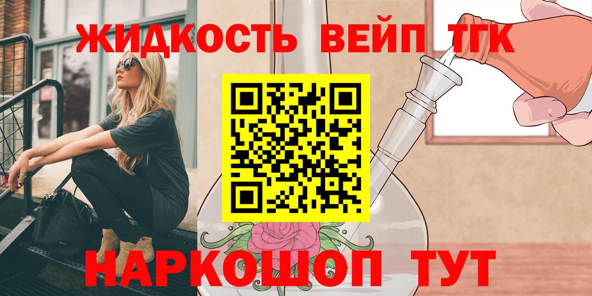 ТГК концентрат Петропавловск-Камчатский