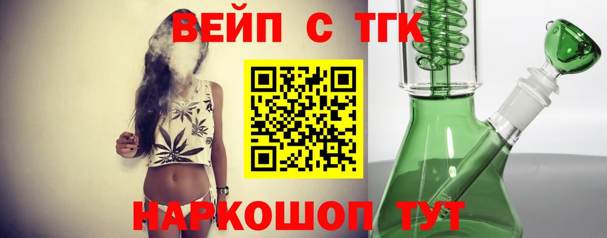 Меф МЯУ МЯУ кристаллы  ГАШ  Вход с VPN  АМФ кристаллы  МЕФ  Петропавловск-Камчатский  Марихуана 